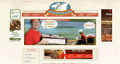 Desktop Screenshot of deliveryserres.gr