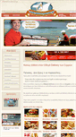 Mobile Screenshot of deliveryserres.gr